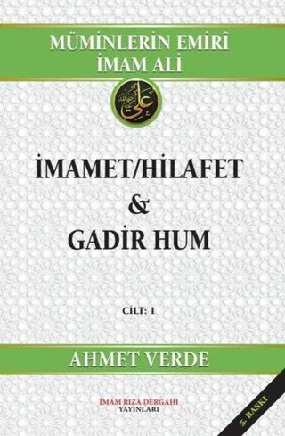 Müminlerin Emiri İmam Ali - İmamet - Hilafet & Gadir Hum Cilt 1 - Ahmet Verde - İmam Rıza Dergahı Yayınları