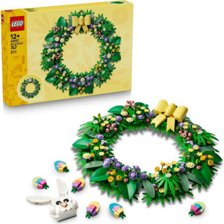 LEGO 40957  Bahar Çelengi