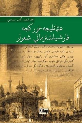 Osmanlıca-Türkçe Karşılaştırmalı Şiirler - Kitap Dünyası