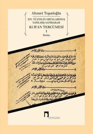 Kur'an Tercümesi 1 - Ahmet Topaloğlu - Dergah Yayınları