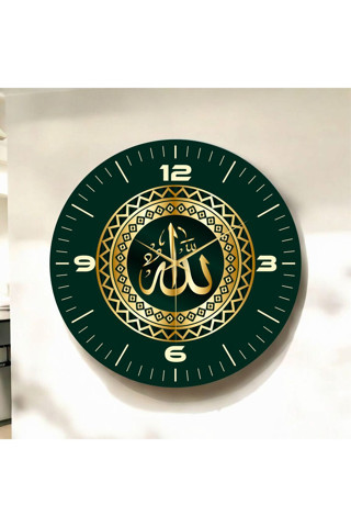 Aa Shop Allah Yazılı Renkli Baskı Desenli Sayılı Yılbaşı Hediyelik Ahşap Sessiz Tablo Duvar Saati 50cm