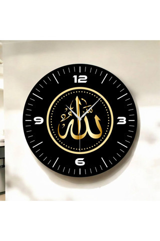 Aa Shop Renkli Baskı Dini Desenli Sayılı Yılbaşı Hediyelik Ahşap Sessiz Tablo Duvar Saati