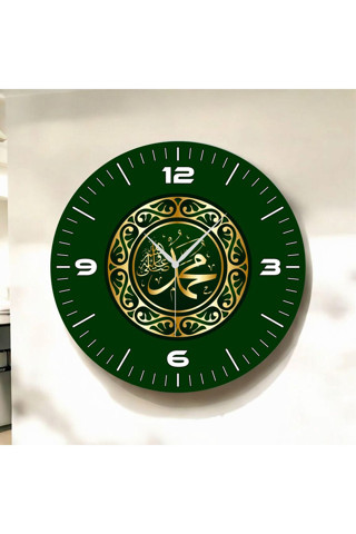 Aa Shop Renkli Baskı Dini Desenli Sayılı Yılbaşı Hediyelik Ahşap Sessiz Tablo Duvar Saati