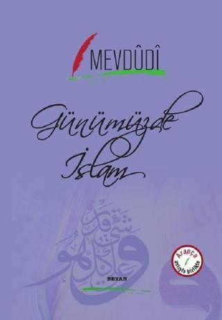 Günümüzde İslam-Osmanlıca Türkçe - Mevdudi  - Beyan Yayınları