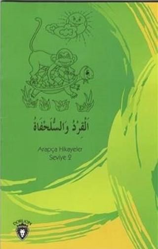 Maymun ve Kaplumbağa-Arapça Hikayeler Stage 2 - Osman Düzgün - Dorlion Yayınevi