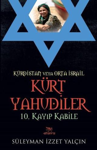 Kürt Yahudiler-10.Kayıp Kabile
