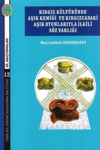 Kırgız Kültüründe Aşık Kemiği ve Kırgızcadaki Aşık Oyunlarıyla İlgili Söz Varlığı - Mayrambek Orozobaev - Türk Kültürünü Araştırma Enstitüsü