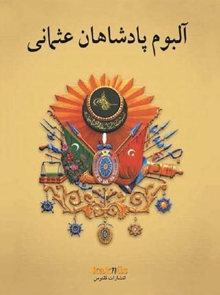 Farsça Osmanlı Padişahları Albümü - Kolektif  - Kaknüs Yayınları
