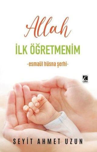Allah İlk Öğretmenim - Esmaül Hüsna Şerhi - Seyit Ahmet Uzun - Çıra Yayınları