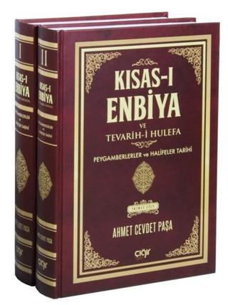 Kısas-ı Enbiya Tevarih-i Hulefa-2 Kitap Takım - Ahmet Cevdet Paşa - Çığır Yayınları