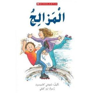 (Arabic)Roller Skates - Scholastic  - Scholastic MAL