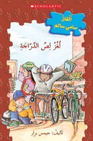 (Arabic) The Case of the Bicycle Bandit - Scholastic Authors  - Scholastic MAL