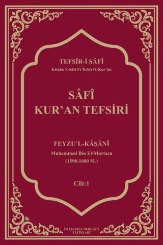 Safi Kur'an Tefsiri Cilt 1 - Feyzu'l Kaşani - İmam Rıza Dergahı Yayınları