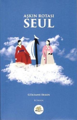 Aşkın Rotası Seul - Güldane Ersoy - Nar Ağacı Yayınları