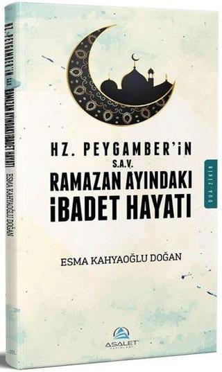 Hz.Peygamber'in Ramazan Ayındaki İbadet Hayatı - Esma Kahyaoğlu Doğan - Asalet Yayınları