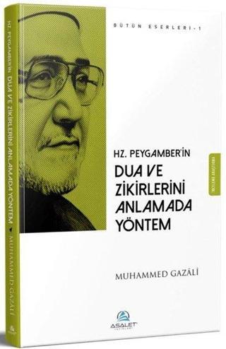 Hz. Peygamber'in Dua ve Zikirlerini Anlamada Yöntem - Muhammed Gazali - Asalet Yayınları