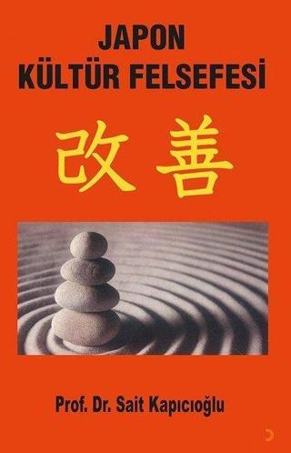 Japon Kültür Felsefesi - Sait Kapıcıoğlu - Cinius Yayınevi