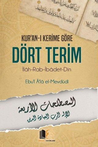 Kur'an-ı Kerime Göre Dört Terim - Seyyid Ebu'l-A'la el-Mevdudi - Hüccet Yayınları