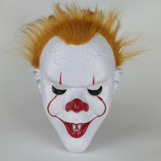 Lunaev Stephen King's Korkutucu Joker Maske 31x22 cm