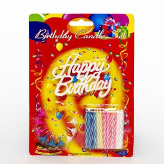 Lunaev Rengarenk Mumlu Beyaz Happy Birthday Yazılı Doğum Günü Mumu 12 Adet Parti Aksesuarları