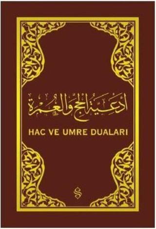 Hac ve Umre Duaları - Mustafa Bahadıroğlu - Semerkand Yayınları