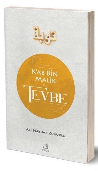 K'ab Bin Malik ve Tevbe - Ali Haydar Zuğurlu - Fecr Yayınları