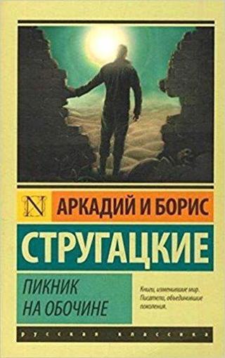 Piknik na obochine(Picnic by the road) - Boris Strugatski - Ast Yayınevi