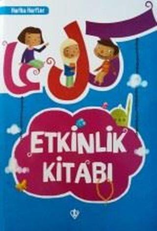 Harika Harfler Etkinlik Kitabı - Amine Kevser Karaca - Türkiye Diyanet Vakfı Yayınları