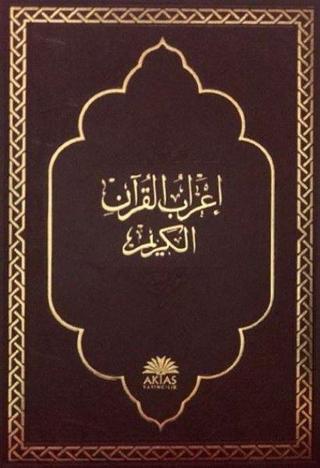 İ'rabul Kur'an-ı Kerim Orta Boy - Kolektif  - Aktaş Yayıncılık