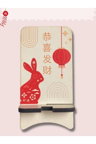 Çin Kültür Merkezi Çin Tavşan Yılı Telefon Standı