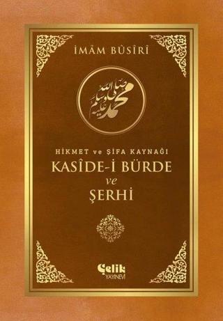 Kaside-i Bürde ve Şerhi-Hikmet ve Şifa Kaynağı - İmam Busiri - Çelik Yayınevi