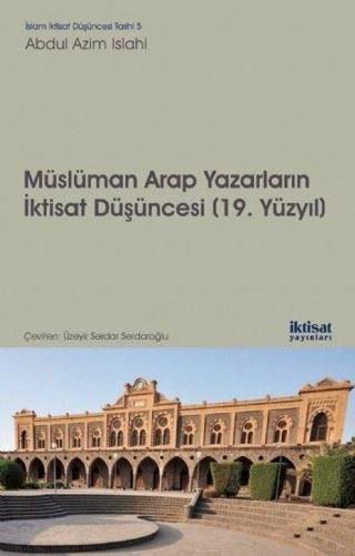 Müslüman Arap Yazarların İktisat Düşünceleri-19.Yüzyıl - Abduh Azim İslahi - İktisat Yayınları