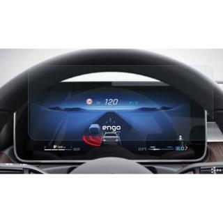 Mercedes C200 12.3" Dijital Gösterge Paneli Ekran Koruyucu Nano W206
