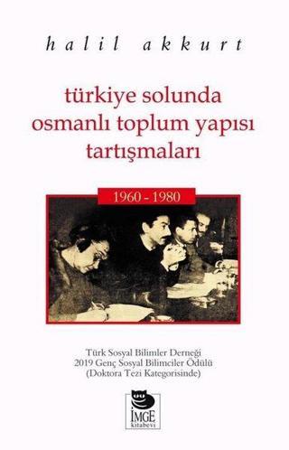 Türkiye Solunda Osmanlı Toplum Yapısı Tartışmaları 1960-1980 - Halil Akkurt - İmge Kitabevi
