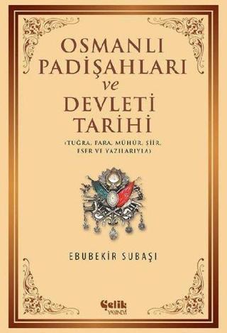 Osmanlı Padişahları ve Dvelet Tarihi - Ebubekir Subaşı - Çelik Yayınevi