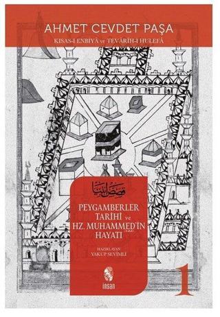 Peygamberler Tarihi Hz. Muhammed'in Hayatı - Ahmet Cevdet Paşa - İnsan Yayınları