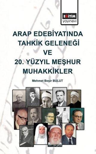 Arap Edebiyatında Tahkik Geleneği ve 20. Yüzyıl Meşhur Muhakkikler - Mehmet Beşir Bulut - Eğitim Yayınevi