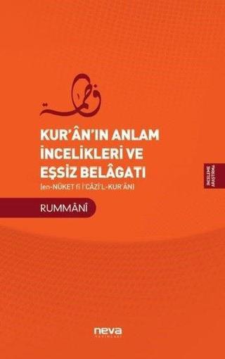 Kur'an'ın Anlam İncelikleri ve Eşsiz Belagatı - Rummani  - Neva Yayınları