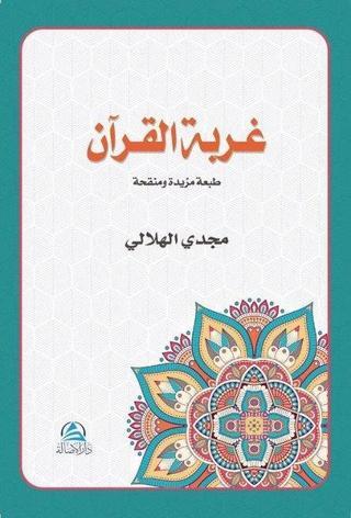 Gurbetul Kur'an-Arapça - Mecdi El-Hilali - Asalet Yayınları