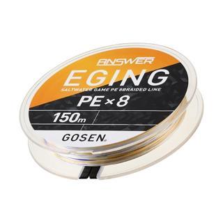 Gosen Eging Answer PE 8 150m LRF-Kalamar Örgü Misinası PE # 0.5 / 5.4 KG