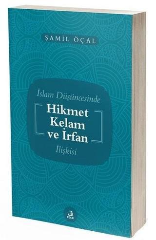 İslam Düşüncesinde Kelam Hikmet ve İrfan İlişkisi - Şamil Öçal - Fecr Yayınları