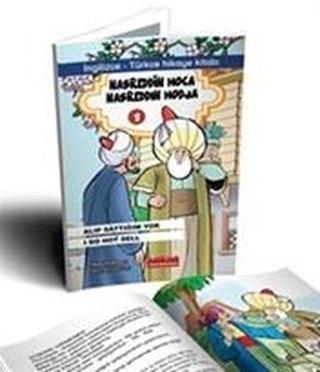 Nasrettin Hoca 1 - İngilizce-Türkçe Hikaye Kitabı - Kolektif  - Bordo Ressam
