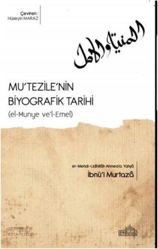 Mu'tezile'nin Biyografik Tarihi - İbnü'l Murtaza - Endülüs