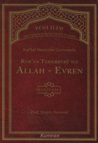 Kur'ani Meseleler Çevresinde Kur'an Tedebbürü ile Allah-Evren 2 .Cilt - Seyyid Magdy Dawoud - Kumran