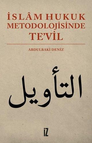 İslam Hukuk Metodolojisinde Tevil - Abdülbaki Deniz - İz Yayıncılık