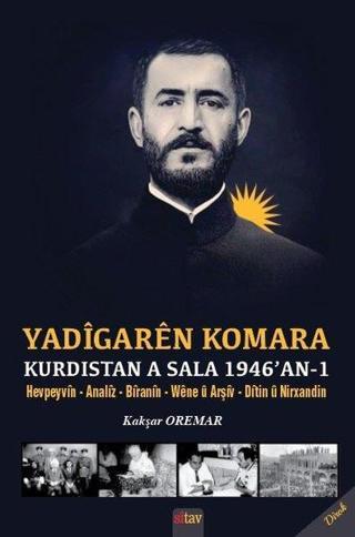 Yadigaren Komara Kurdistan a Sala 1946an -  1 - Kakşar Oremar - Sitav yayınevi