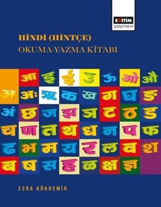 Hindi (Hintçe) Okuma Yazma Kitabı - Esra Kökdemir - Eğitim Yayınevi