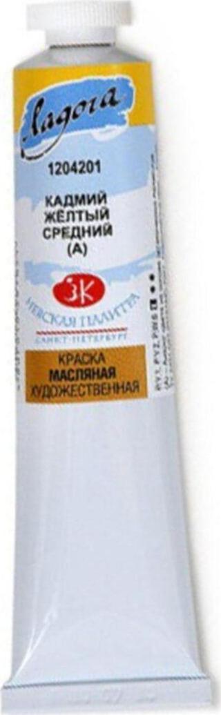 St. Petersburg S.P.Ladoga Oıl Color 46Ml Cadmıum Yellow Medıum Hue