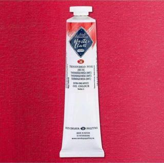 St. Petersburg Master Class Extra-Fine Artists’ Yağlı Boya 46 Ml Seri 3 Thioindigo Pink (İmitated) 3