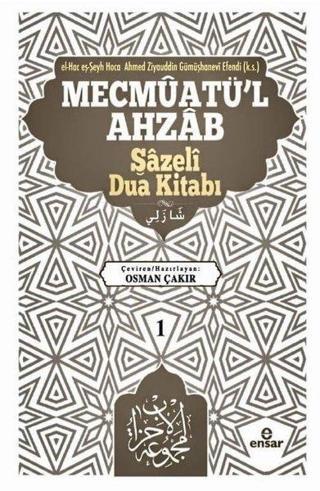 Mecmuatü'l Ahzab-Şazeli Dua Kitabı - Ahmed Ziyaüddin Gümüşhanevi - Ensar Neşriyat